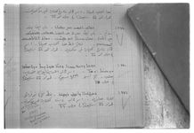 SAR_Catalogue_2_Page_61_007