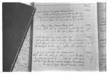 SAR_Catalogue_2_Page_61_008