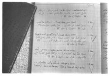 SAR_Catalogue_2_Page_61_010