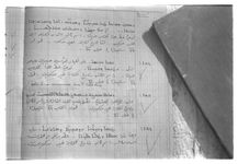 SAR_Catalogue_2_Page_61_011