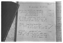 SAR_Catalogue_2_Page_61_012