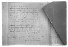 SAR_Catalogue_2_Page_61_015