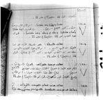 SAR_Catalogue_3_Page_62_001