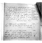 SAR_Catalogue_3_Page_62_004