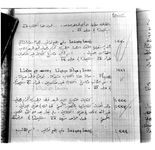 SAR_Catalogue_3_Page_62_005