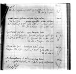 SAR_Catalogue_3_Page_62_007