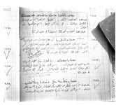 SAR_Catalogue_3_Page_62_010