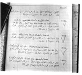 SAR_Catalogue_3_Page_63_001