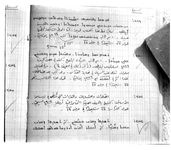 SAR_Catalogue_3_Page_63_002