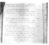 SAR_Catalogue_3_Page_63_004