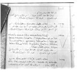 SAR_Catalogue_3_Page_63_008