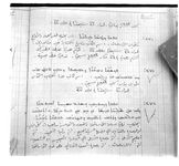 SAR_Catalogue_3_Page_63_009