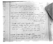 SAR_Catalogue_3_Page_63_011