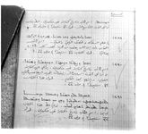 SAR_Catalogue_3_Page_63_014