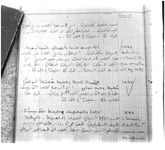 SAR_Catalogue_3_Page_63_016