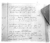 SAR_Catalogue_3_Page_63_017