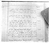 SAR_Catalogue_3_Page_63_019