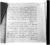 SAR_Catalogue_3_Page_63_020