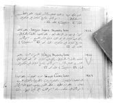 SAR_Catalogue_4_Page_64_004