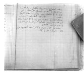 SAR_Catalogue_4_Page_64_006