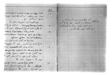 SAR_Catalogue_6_Page_66_011