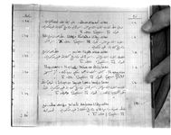 SAR_Catalogue_6_Page_66_012