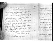 SAR_Catalogue_6_Page_66_013